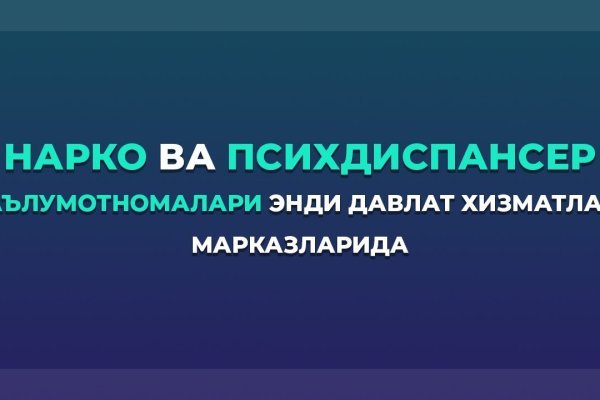 Kraken darknet market сайт