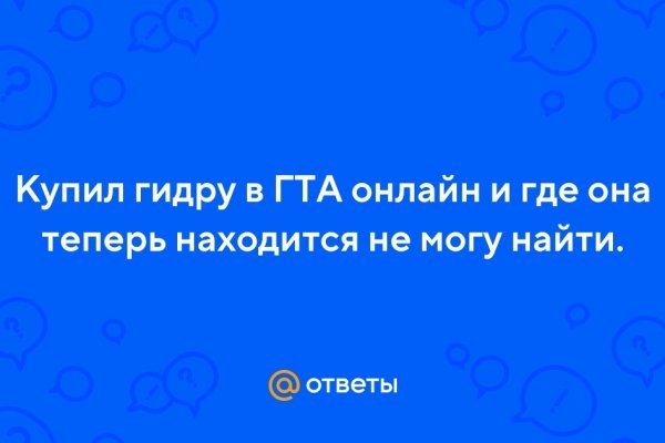 Заказать посылку с даркнета