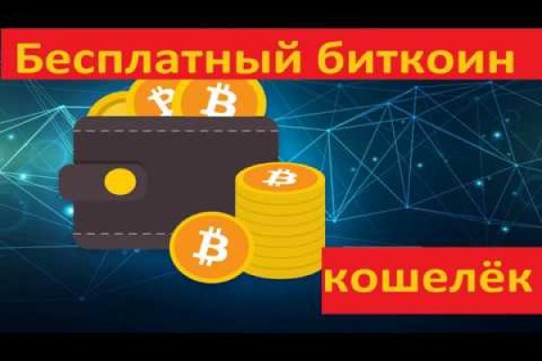 Kraken darknet market ссылка